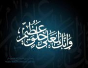 Ahmad Mohamad