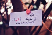 عزة عزالدين