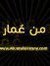 Arwa Mo...