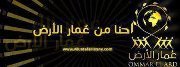 Arwa Mohamed