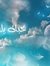 Eman Morsi