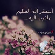 هبه أسعد