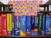 Sammiwa Go