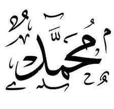 Mohamed