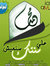 Amr Agami