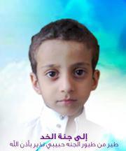 عبدالعليم البكاري