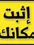 Mohamad...