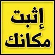 Mohamad Makram