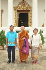 วิษ สมณะ