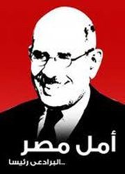 Ahmed Helmy