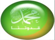 عوض بايعشوت