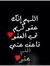 Hager Ali
