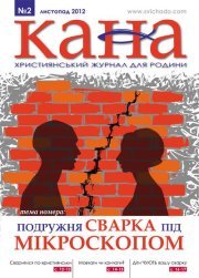 Журнал Кана