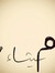 Maitha Alsuwaidi