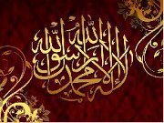 محمد عبدالله