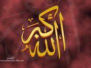 حتى ترضى ياربي