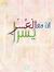 Mostafa...
