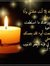Ghizlan...