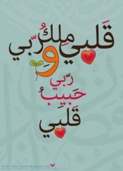 حٺے'ڷۅ'ڪآڼۅۆآ إشټغآڵآآٿے'