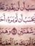 Mohamed...
