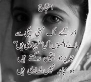Aamer Abdullah