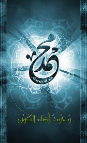 أحمد القطري