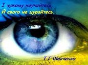 Олександра