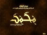 Ahmed Emad