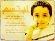 Eihap Khalid