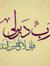 Wesam K...