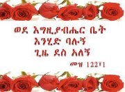 Abrham Kumlachew