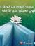 Eman Ragab