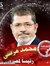 علاء رافت