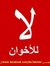 Sameh G...