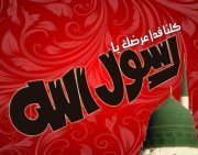 ابوبكر المصري