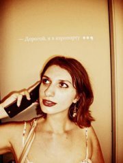 Marija Dimitrova