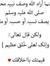 Ahmed M...