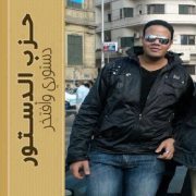 Muhammad H