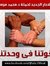 Amr Hakim