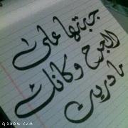 وليد الزهراني