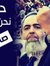 أحمد زرير