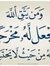 Asmaa Samy