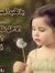 Amel Al...