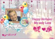 الجزيرى غريب