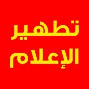 Ahmed Aly