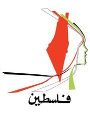 Jamal Rahmeh