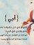Maha El...