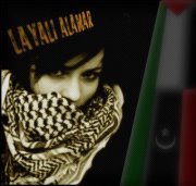 Layali Alamar