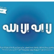 Eng Mohammed