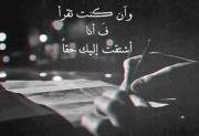 Simsima Sherife